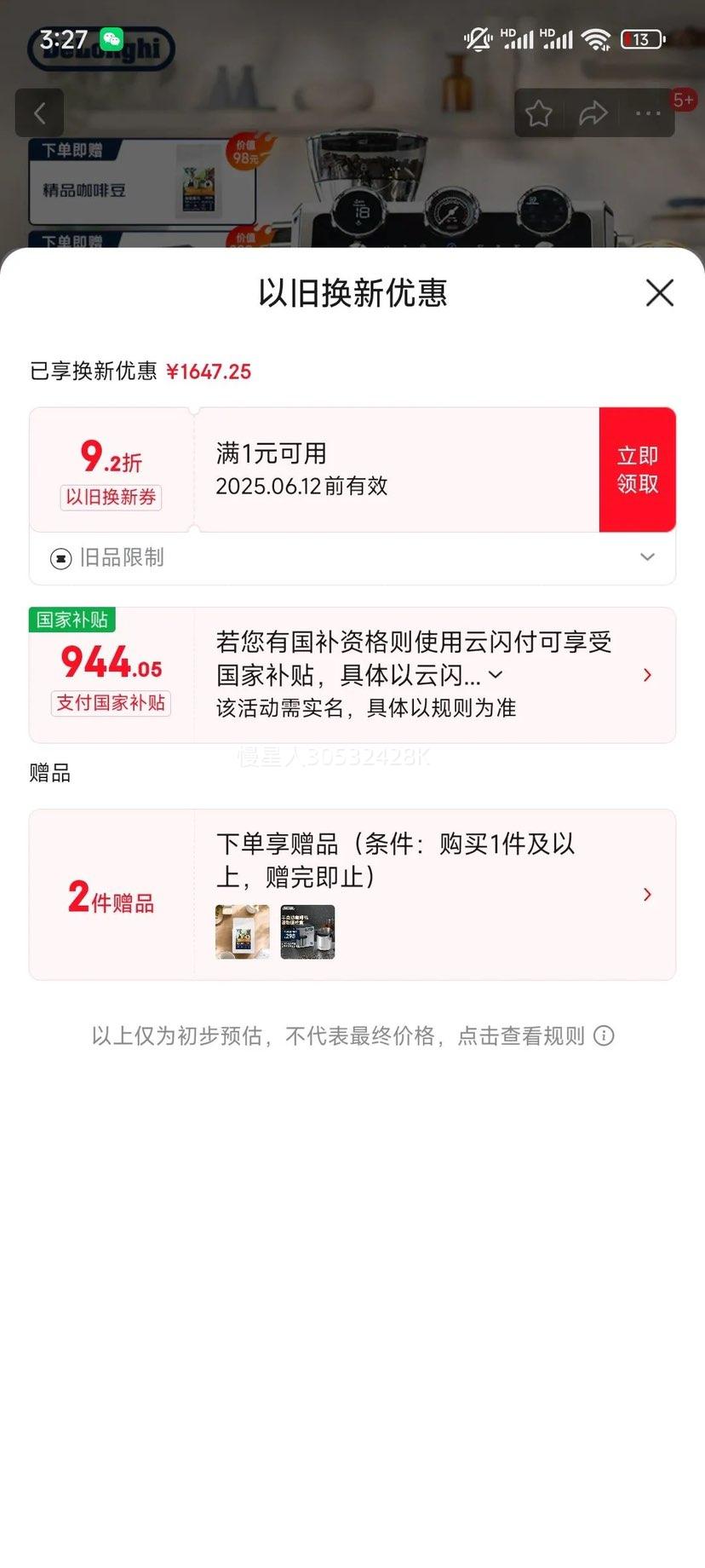 ������Delonghi�������Ҳ��������Ȼ� ���Ͱ��Զ����Ȼ� ������ĥ��ʽ��ĥһ��� ȫ�Զ������� ����ʿ EC9865.M�Ż�֤��