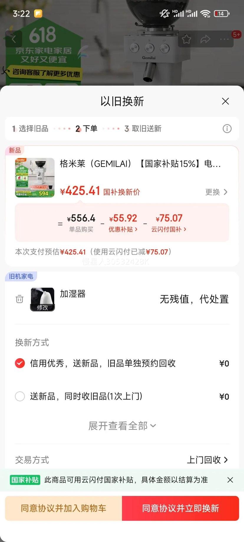 ��������GEMILAI�������Ҳ���15%���綯����ĥ������ʽ���ȶ���ĥ��ĥ�ۻ��������� ���ư�G9015AA�Ż�֤��