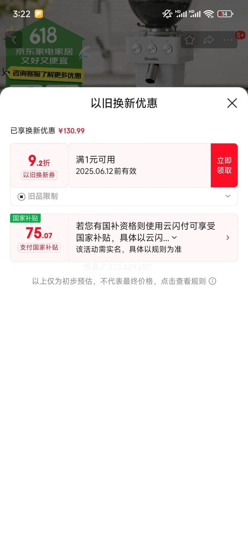 ��������GEMILAI�������Ҳ���15%���綯����ĥ������ʽ���ȶ���ĥ��ĥ�ۻ��������� ���ư�G9015AA�Ż�֤��