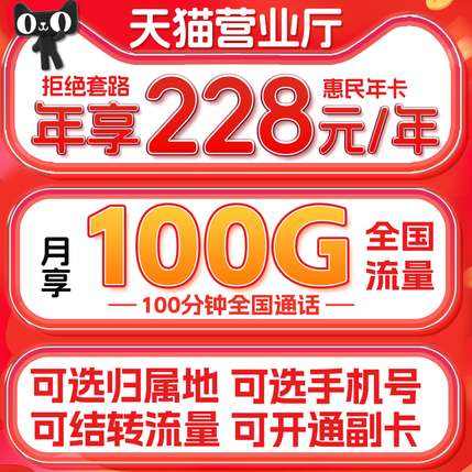 й꿨ÿ19Ԫ100G+100 ѡŹ ɽת ɿ208Ԫȯȷջٷ 5 Ԫ