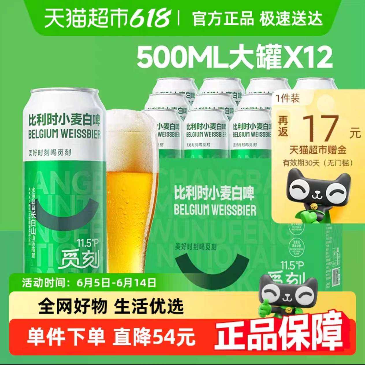 88vip:ٿ ʱСơ 500ml*1225.93Ԫ17Ԫè+Խ