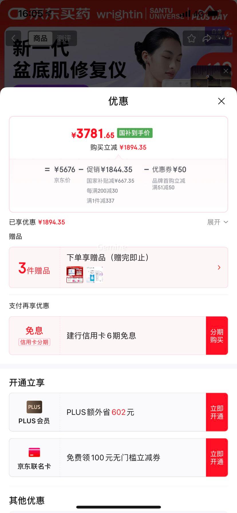 ׹+s׼޸ǲÿ©˽ܿѵT20proŻ֤