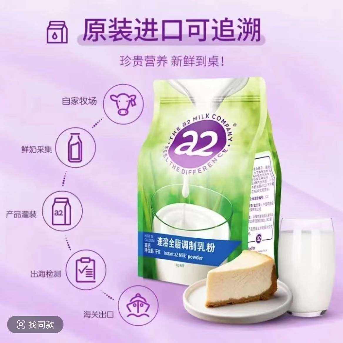 ٷa2ȫ֬/֬ϸ߸̷۽ںA2a2̷µԶ죬100-5ĵͨþ99