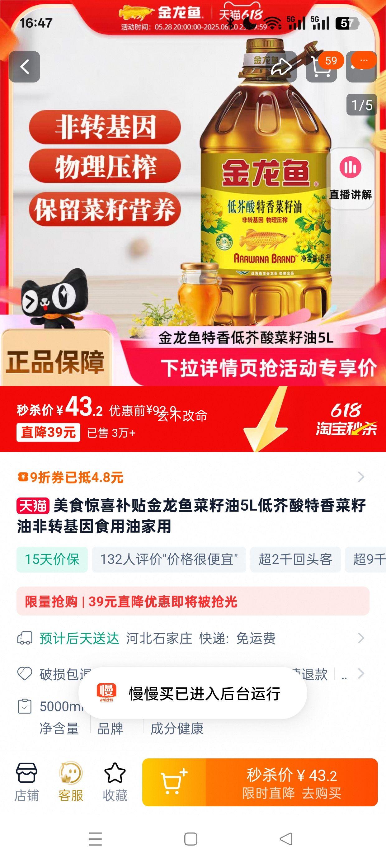 88VIP:������ͽ������������ 5L��תѹե�Ż�֤��