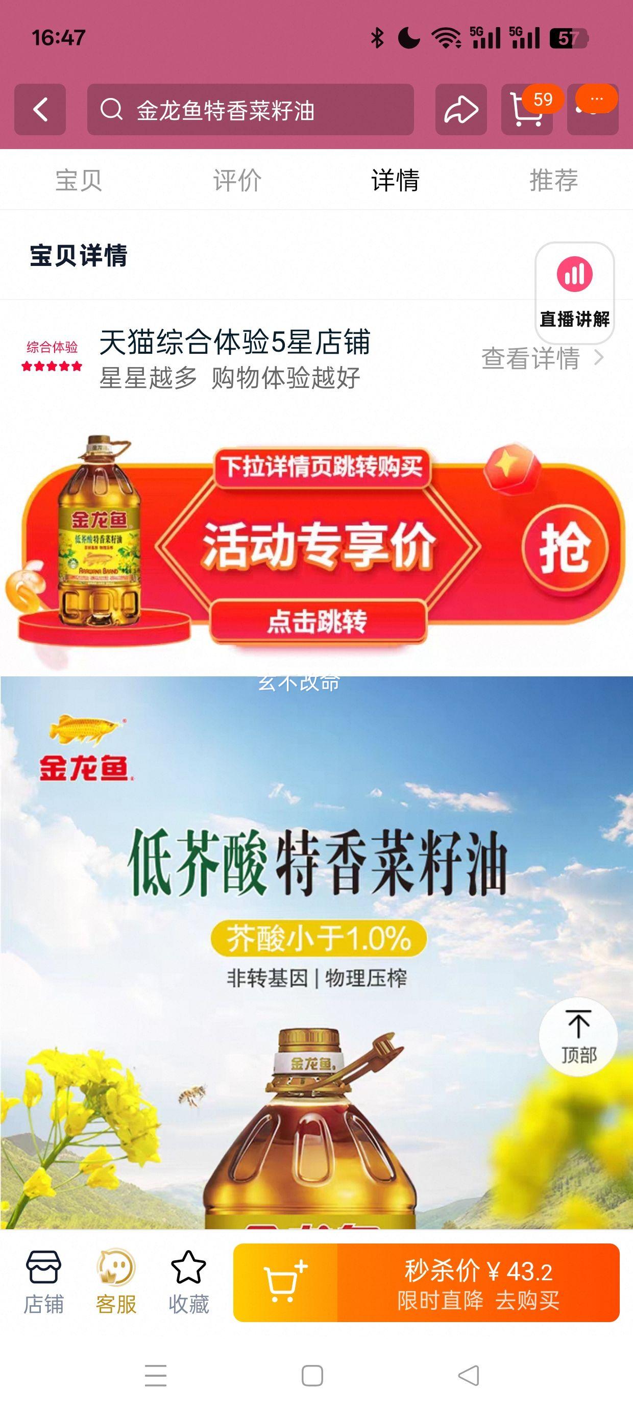 88VIP:������ͽ������������ 5L��תѹե�Ż�֤��