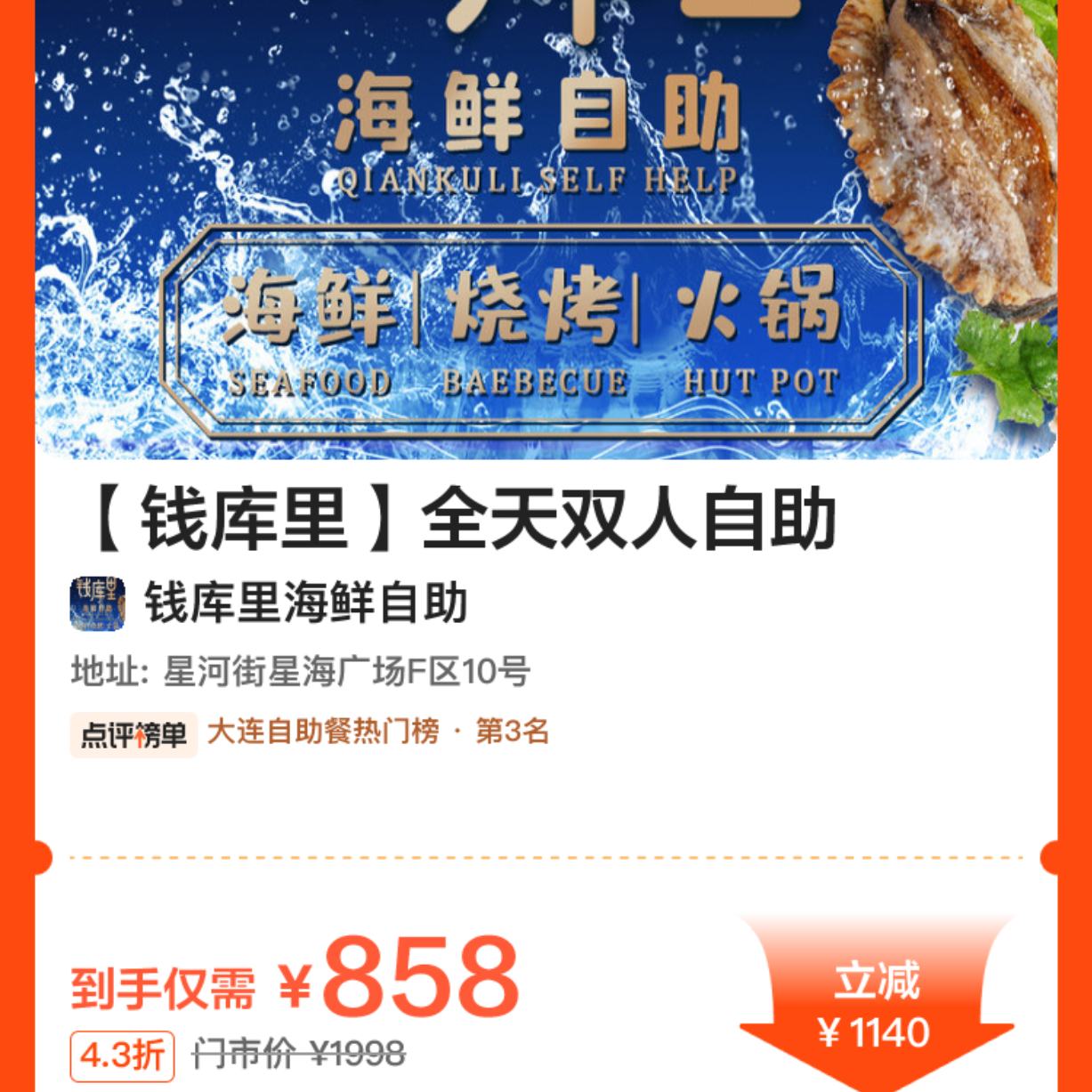 Ǯﺣ|Ǯ]ȫ˫ּ858Ԫԭ1998Ԫ