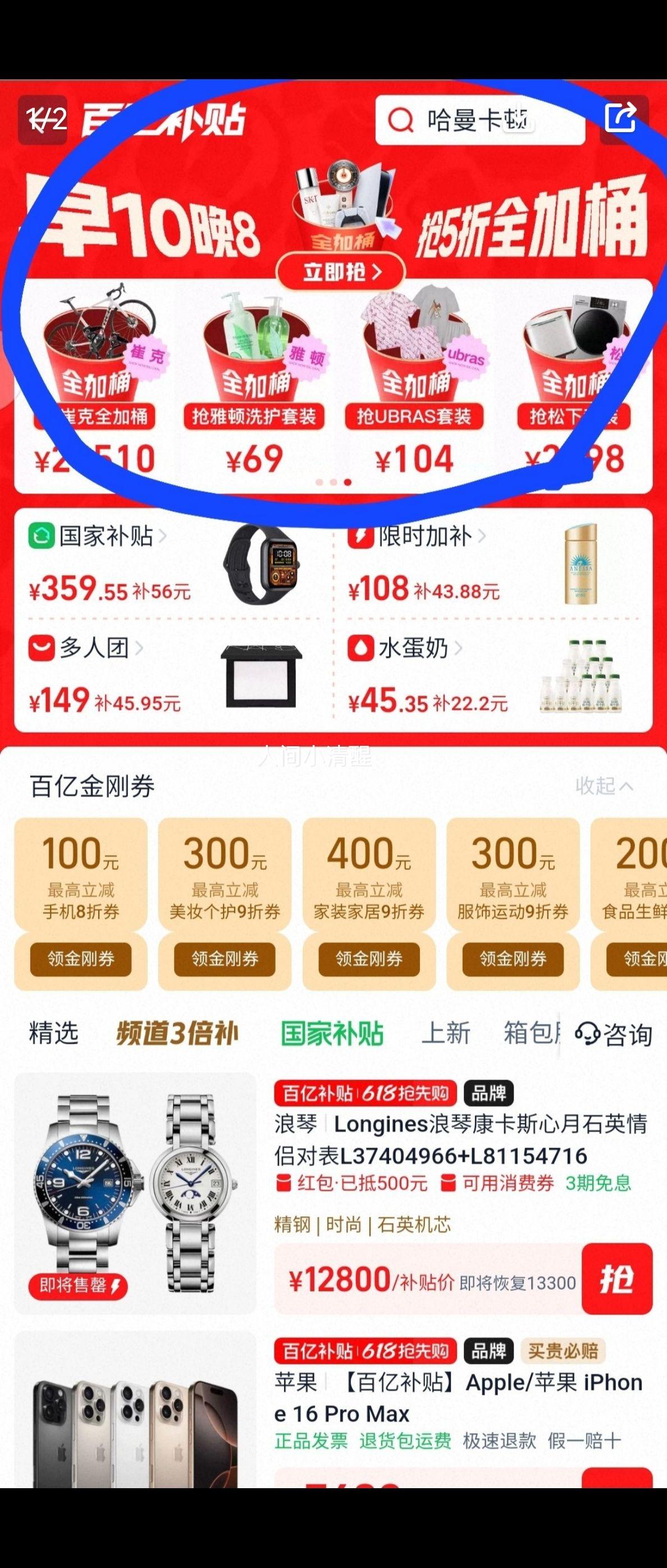 20:00   SHISEIDO ������ С��ƿ��ɹ˪�°� 60ml�Ż�֤��