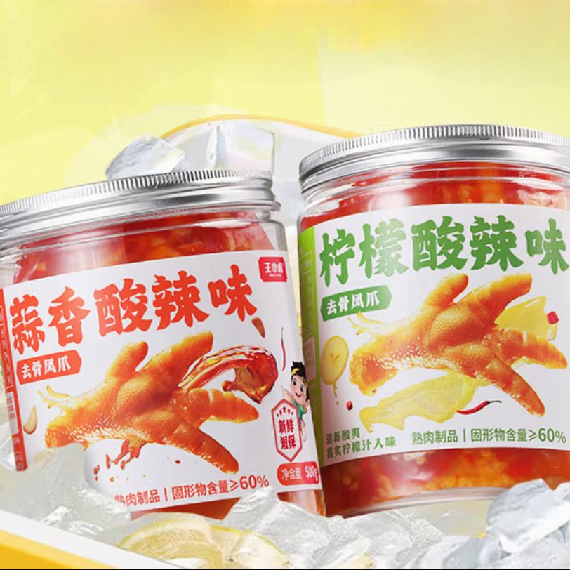 С± ȥǷצ 500g79.6Ԫ19.9Ԫ/