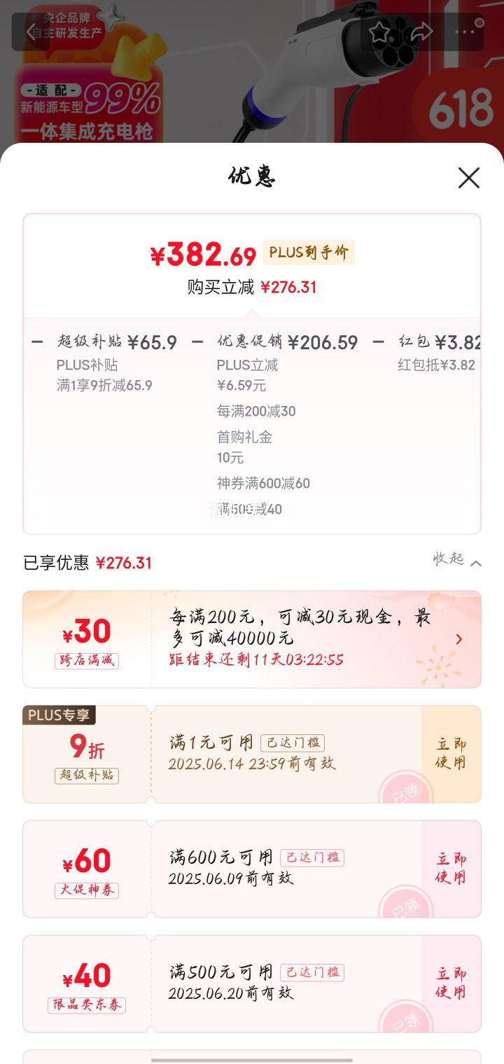 кһ弯ʽǹӯ3.5kw泵֧˹һǺռȫǿطԤԼ 5Ż֤