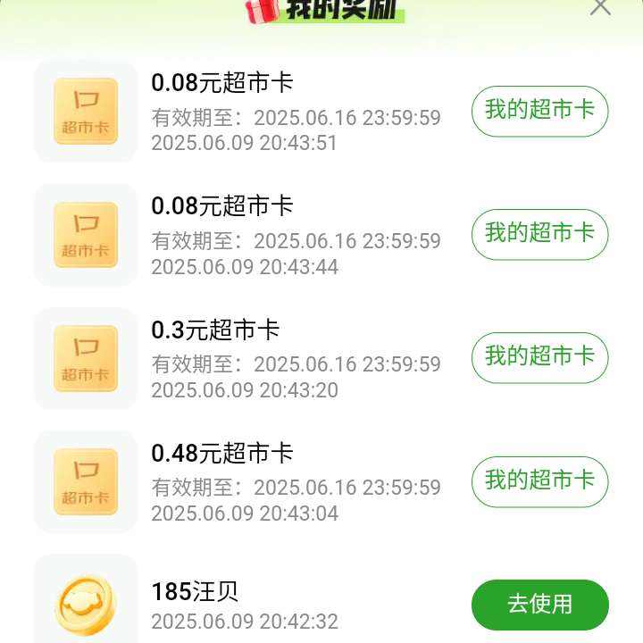 ë Ȧ 븸׽ڻ⻥Ӯпʵ0.94Ԫ