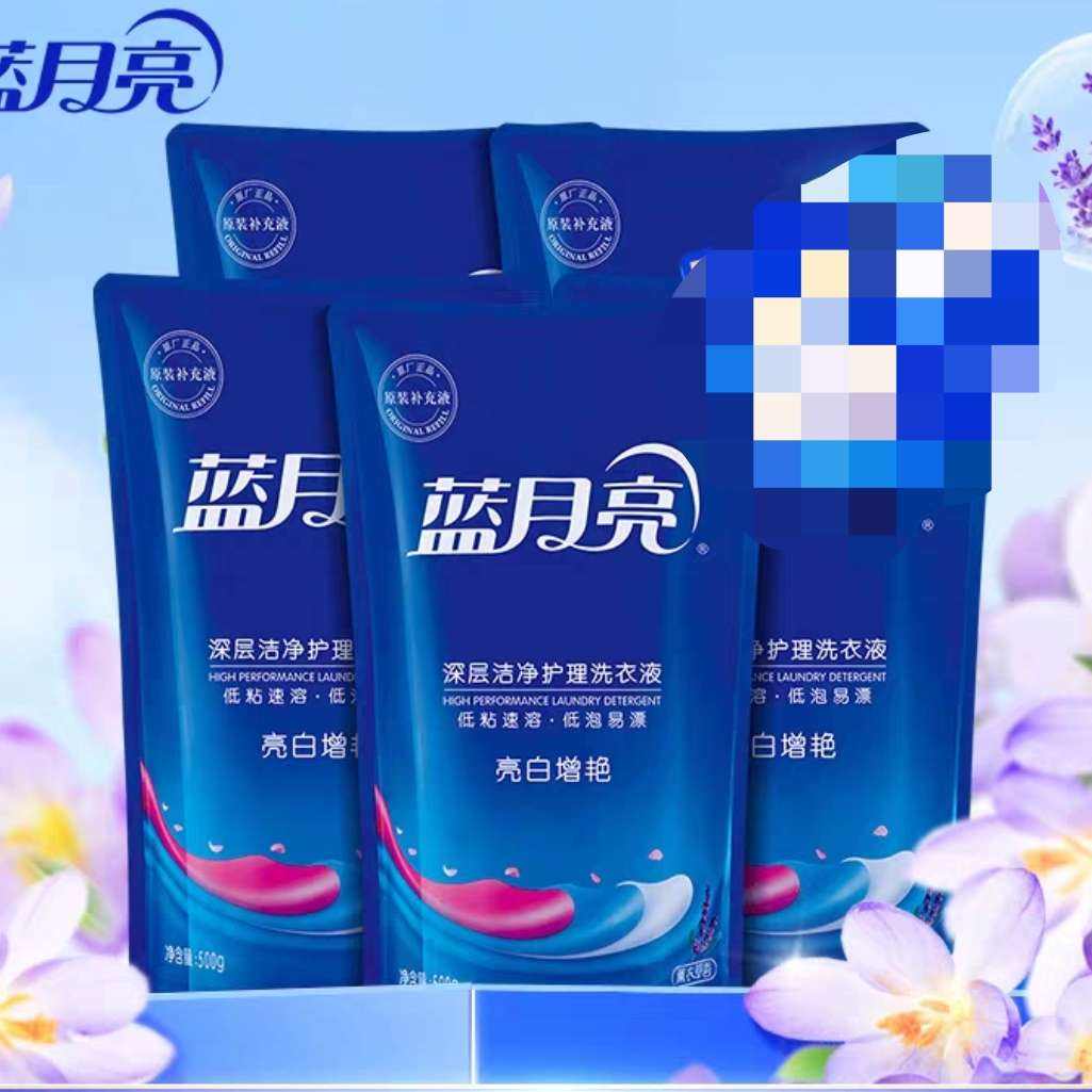 88VIP ϴҺ500g *52.62Ԫ/13.08Ԫ+1.99ԪԽ