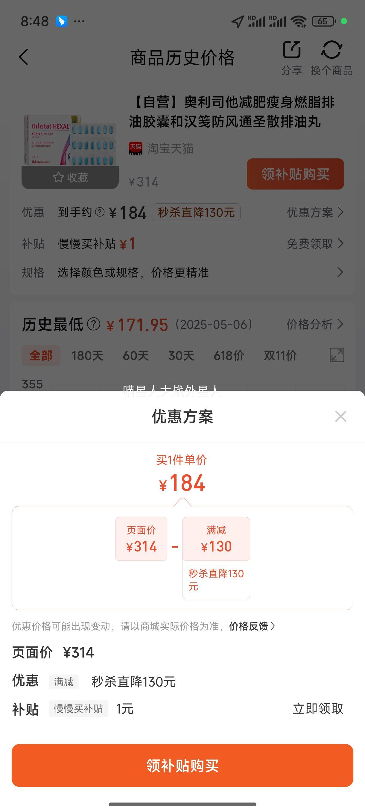 Ӫ˾ȼ֬ͽҺͺͨʥɢŻ֤