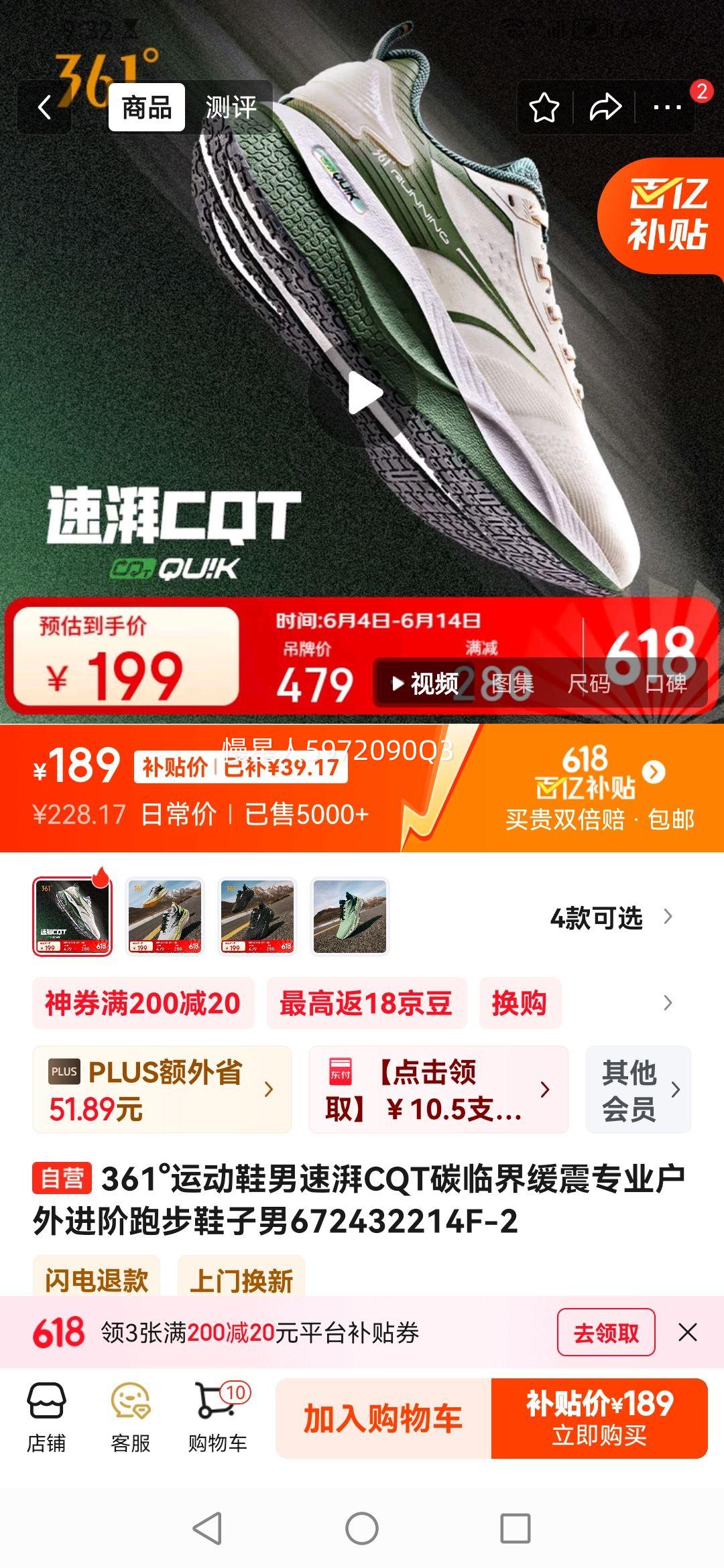 ������̥CST 3.00-10 4PR CM560 �綯�������̥ ���õ���Ħ//̤�峵 �Ż�֤��