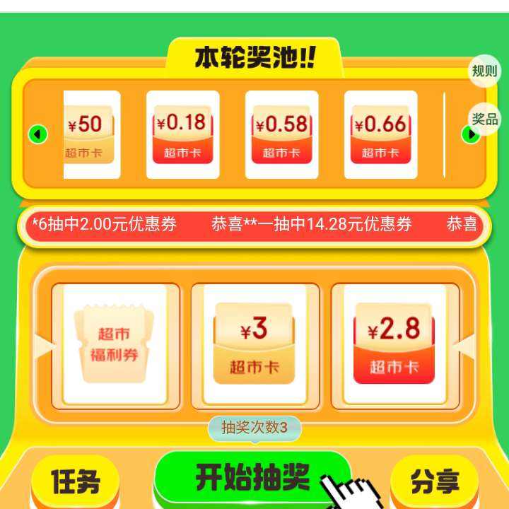 ë鳬п ߵ50Ԫпʵɳ