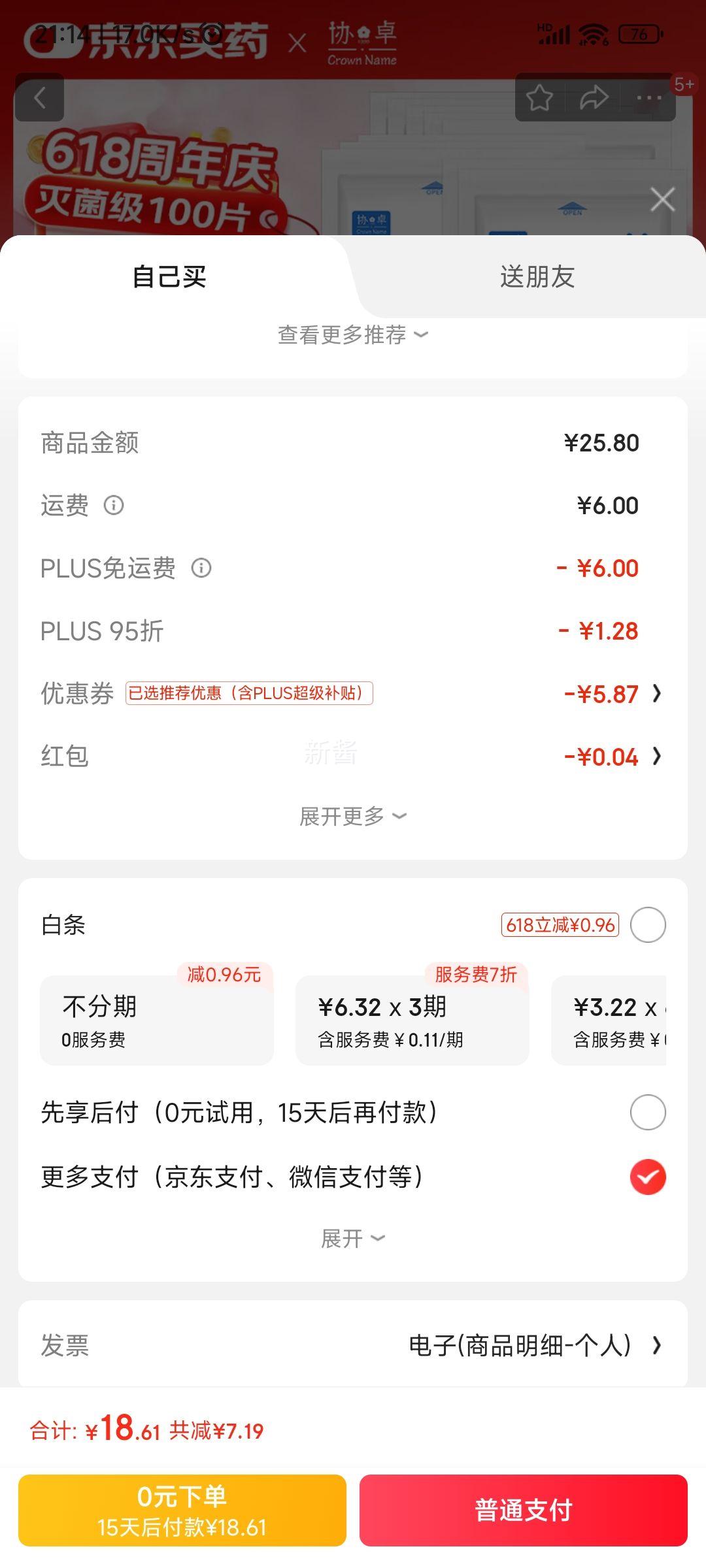 Э׿ һҽƿ޾ҽ÷ϸ 100ֻŻ֤