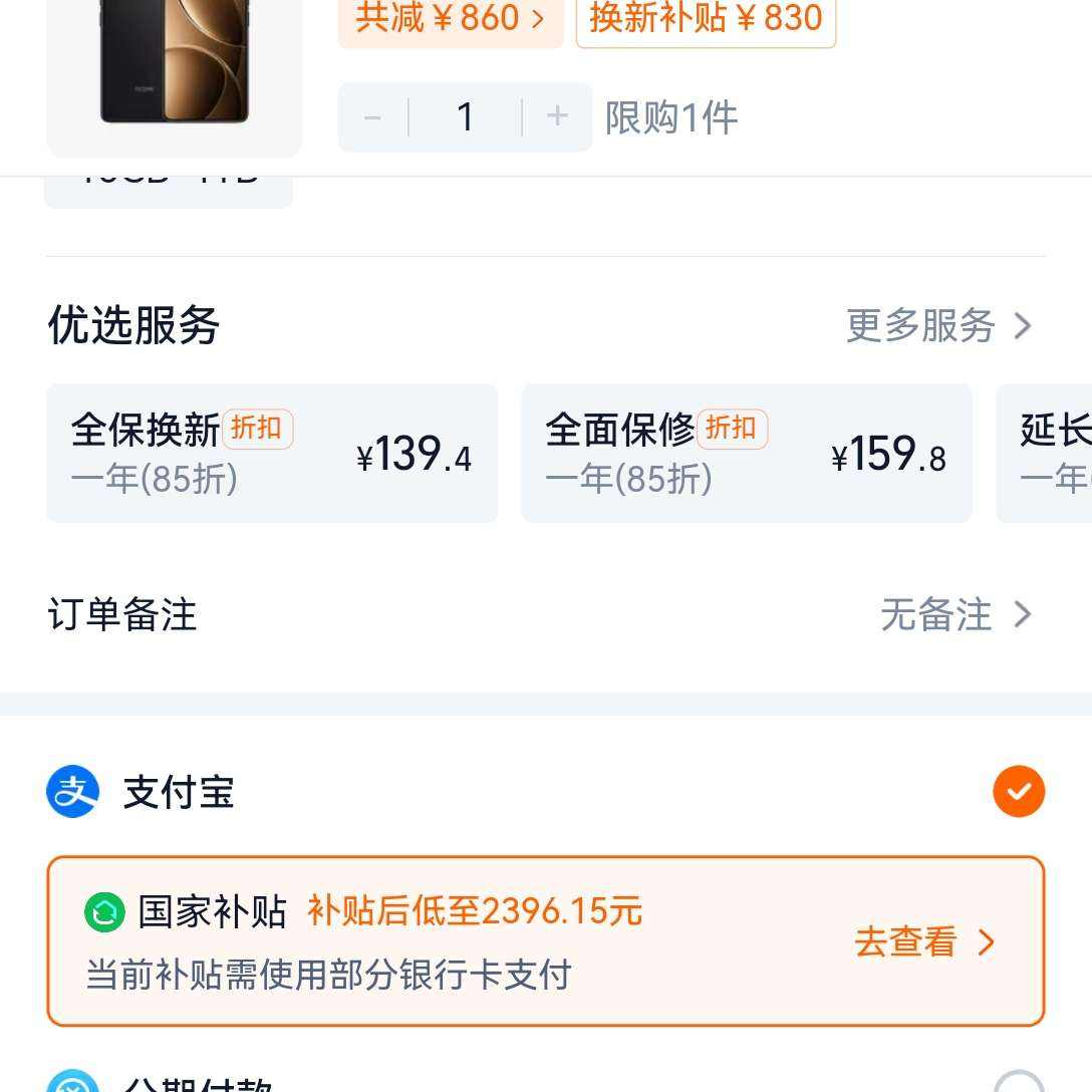 Ҳ15%REDMI K80Prok80proϷѧСֻֻredmik80proڲٷƷ2396.15Ԫ