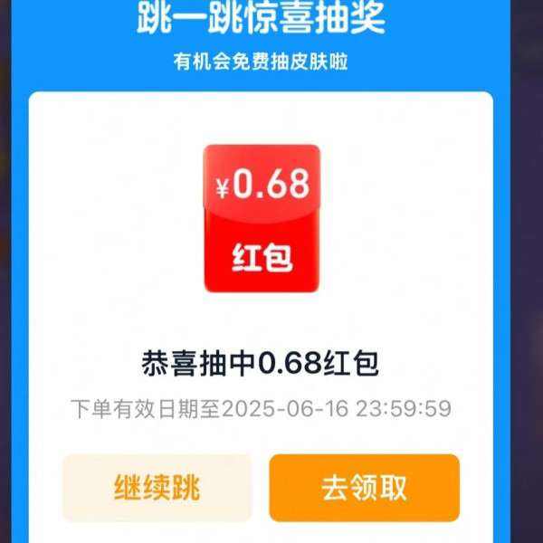 ëԱ  8888Ԫʵ0.68Ԫ