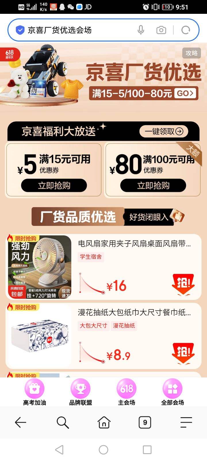  ϲѡ᳡ 10080ԪŻȯŻ֤