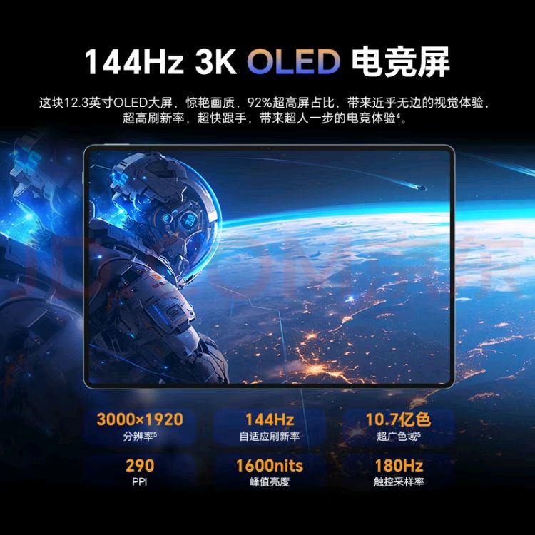 HONOR/ҫ GT Pro ƽ 144Hz 3K 12.3Ӣ GT 8GB+256GB1901.46Ԫ