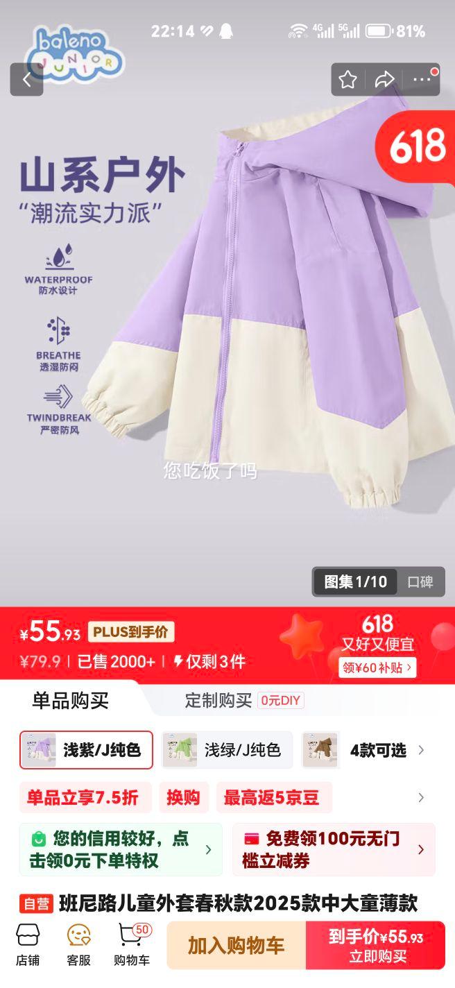 ·ͯ״2025дͯƴӼпŮͯװ³Ż֤