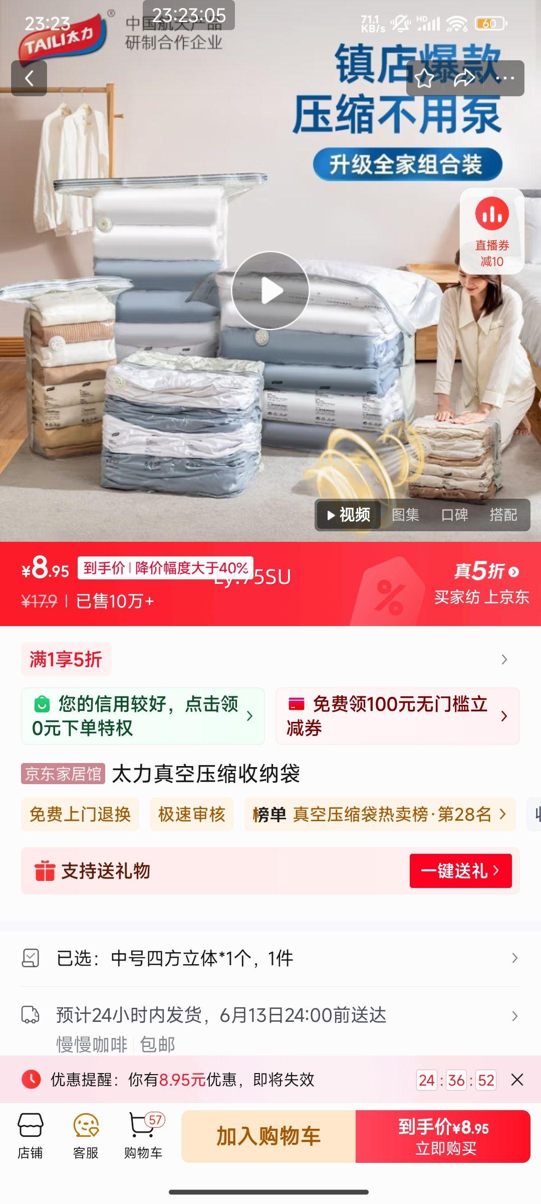 ̫ӴӺɴ2-9ޱ޷ѹ кķ*1Ż֤