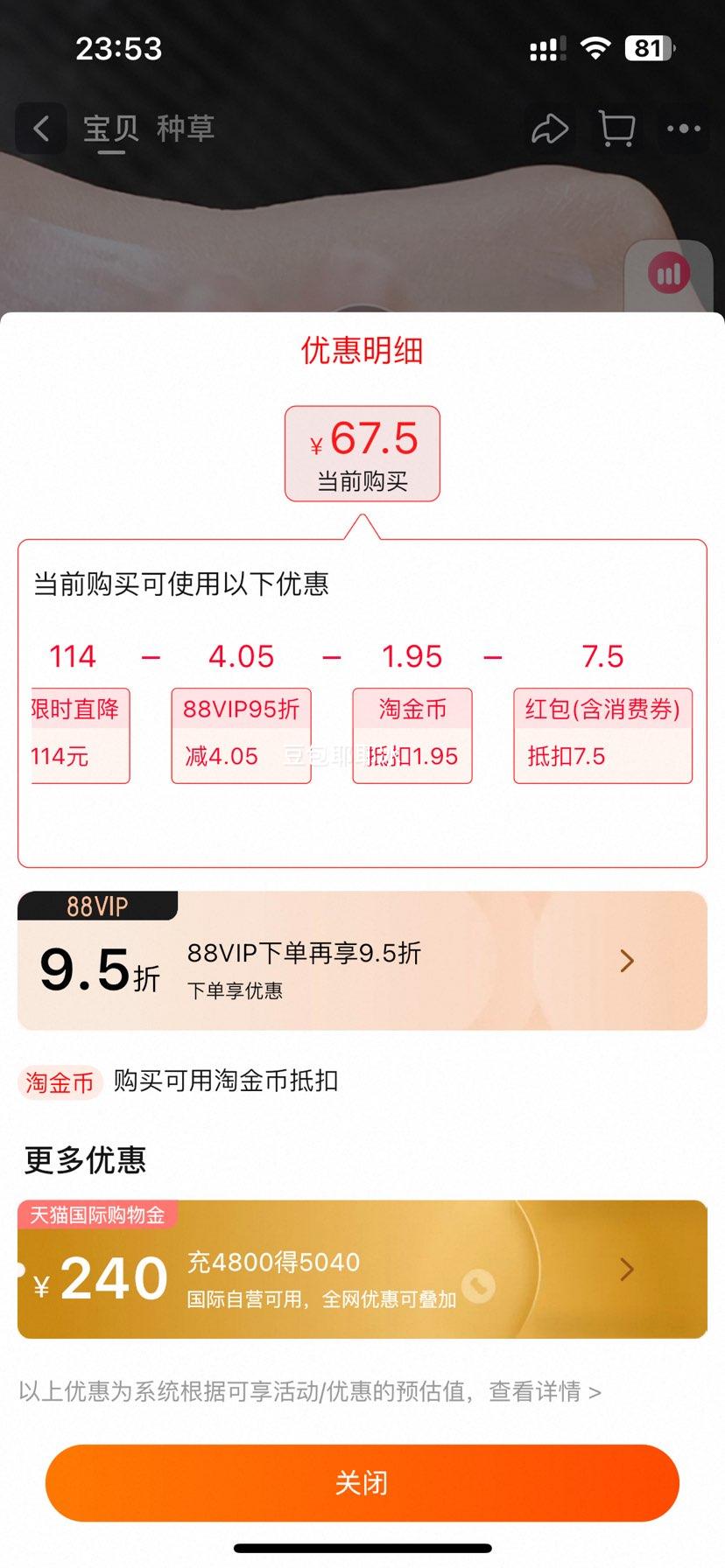 ANESSA/����ɳ��ɹ˪С��ƿ60g�Ż�֤��