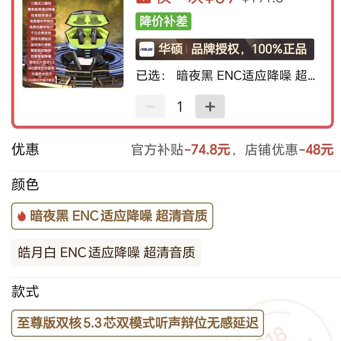 Ϸרá˶R152025¿羺Ϸ߶˳ԭ191.8Ԫּ69Ԫ