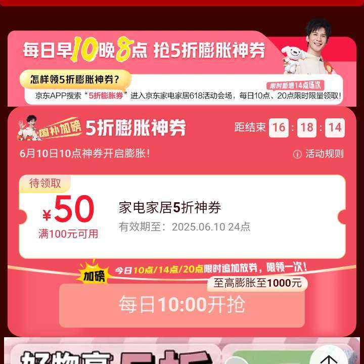 618ȯ ҵҾӻ᳡ 1Ԫ9Żȯ&10ȯ߿20001000Ԫ5ȯȡ
