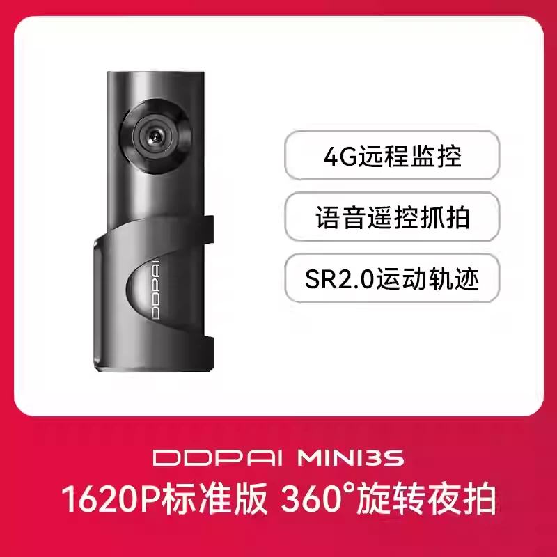 ļ¼MINI3Sٷ콢ͣг¼¿3K146.93Ԫȯ