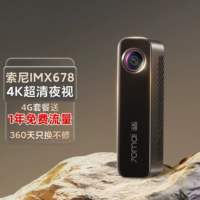 70г¼M800 ¿ٷ콢4Kҹ24Сʱͣ547.02Ԫȯ