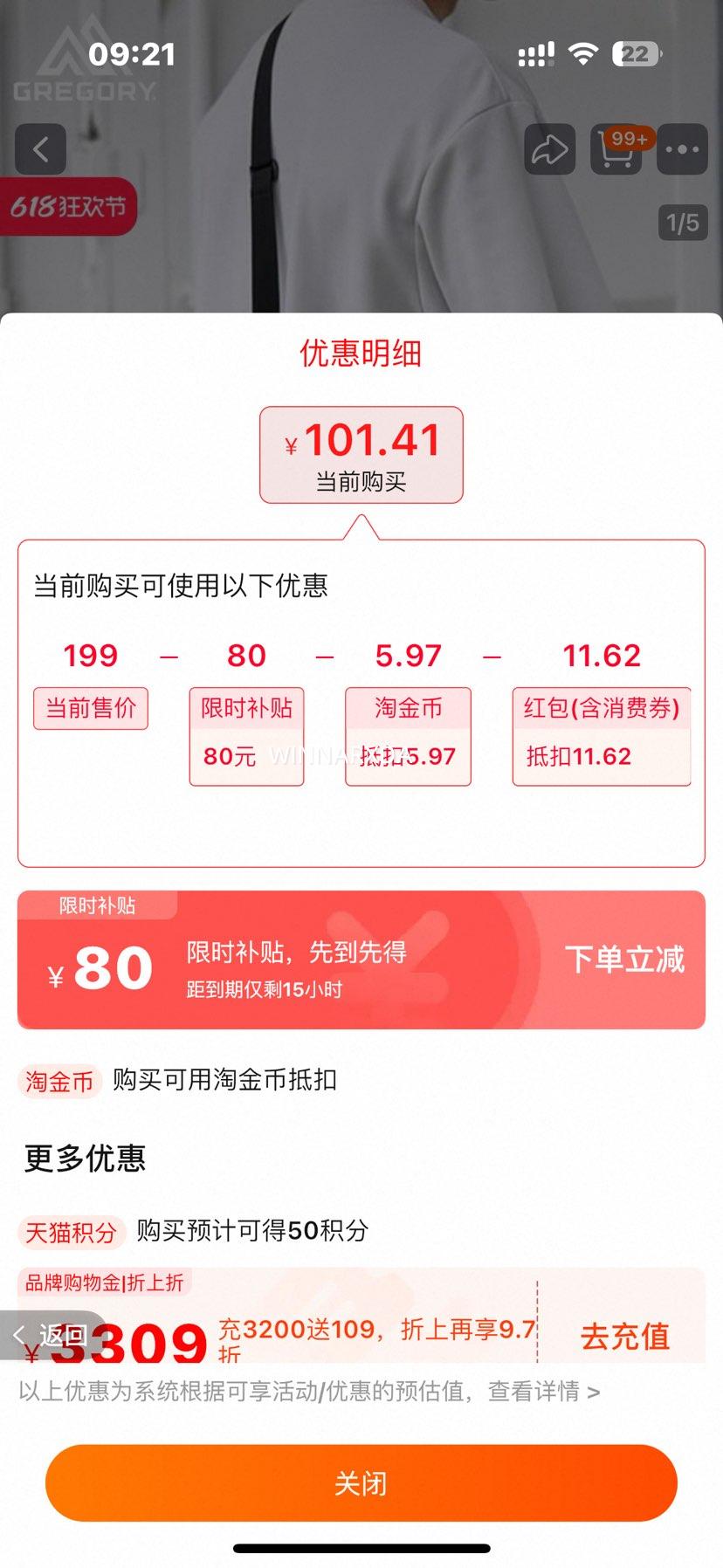 GREGORY������� ����¶Ӫ����ͨ�ڳ�������б������ɰ�������Ż�֤��