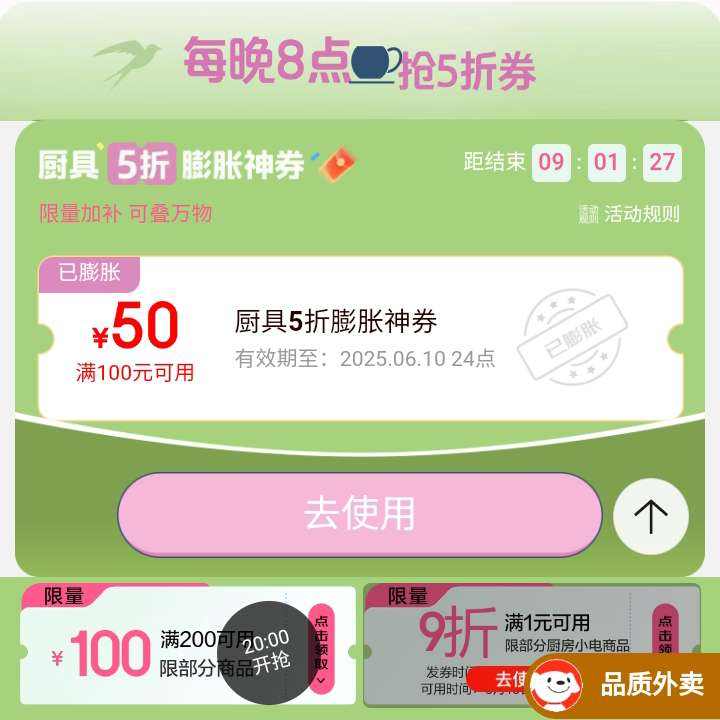 618ȯ  205ȯ ߿200100Ԫ&200100Ԫ֧ŻȯȰȡ