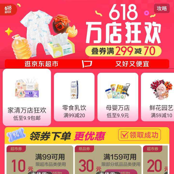   񻶻᳡ 9910/9920/29940ԪŻȯ