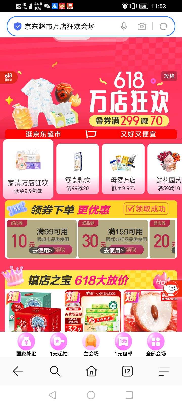   񻶻᳡ 9910/9920/29940ԪŻȯŻ֤