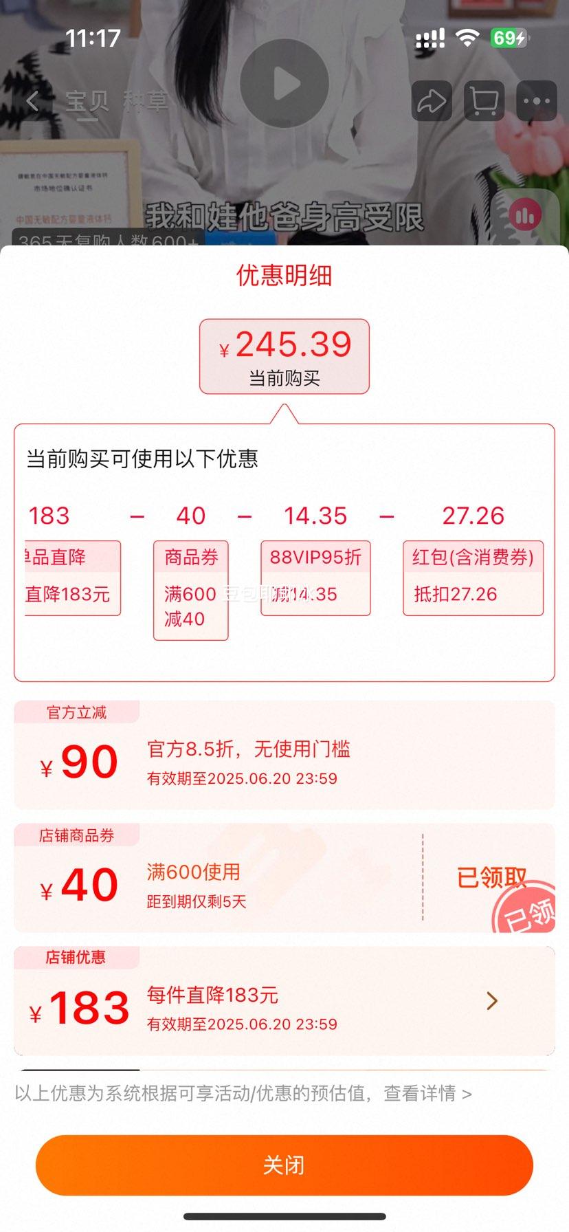 witsbb����˼Һ��Ƹߺ���������3���Ż�֤��