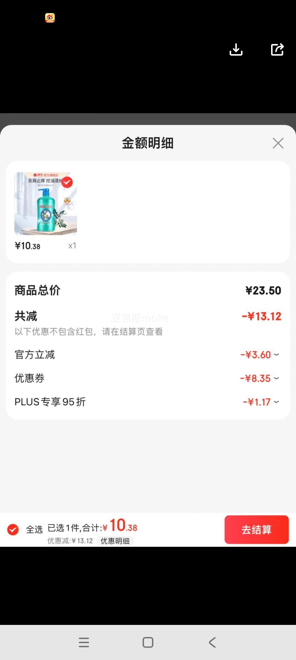 �仨 ���ݾ���ϴ��ˮ820ml ȥмϴ��¶Һ��Ůʿϴ�����Ż�֤��