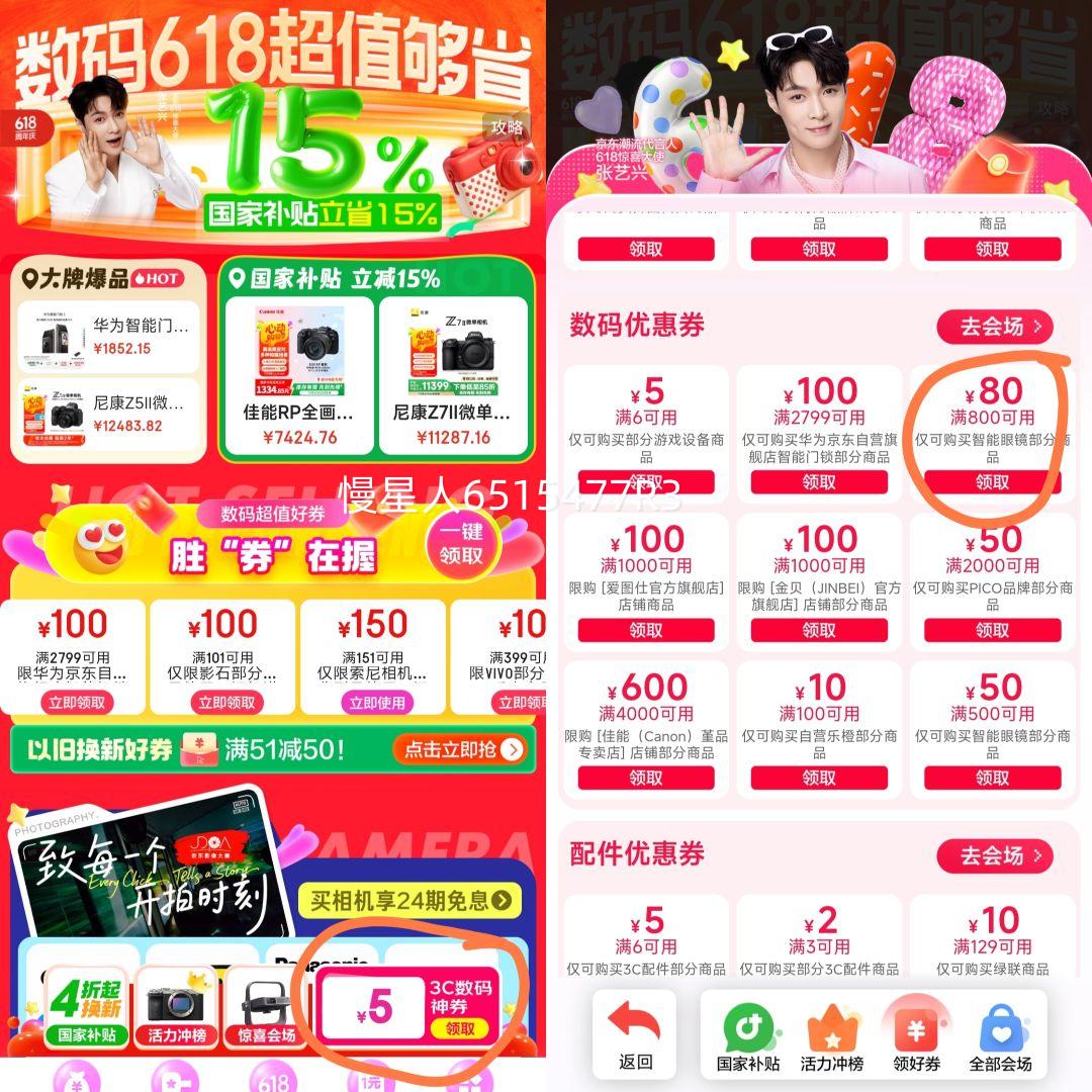 PLUS��Ա: ���� Air3����AR�۾� 120Hz��ˢ�����۾� �����Ļ��Ӱ�۾� ��ЯXR�۾� ��VR�۾������۾��Ż�֤��