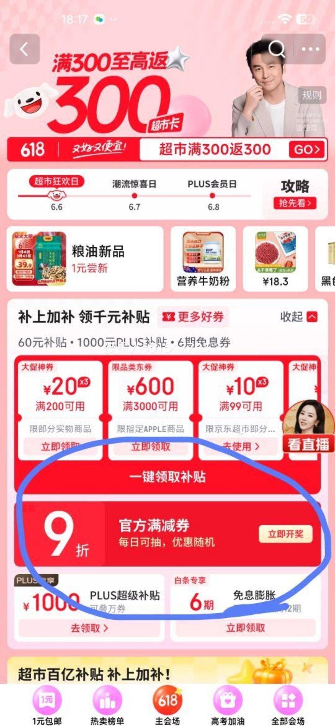 PLUS��Ա: ���� Air3����AR�۾� 120Hz��ˢ�����۾� �����Ļ��Ӱ�۾� ��ЯXR�۾� ��VR�۾������۾��Ż�֤��