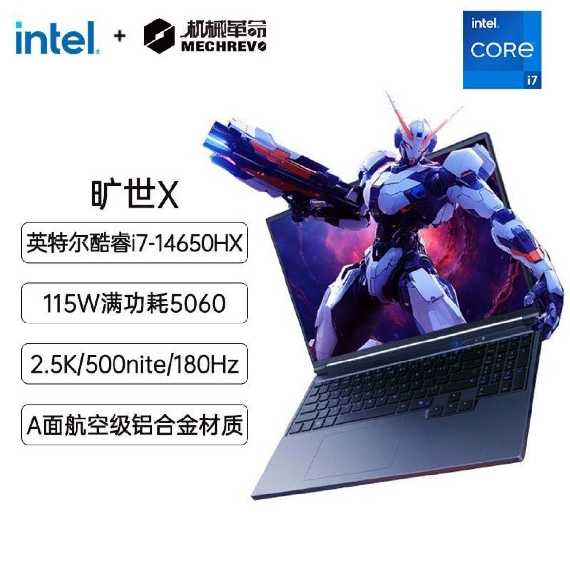 еXi7-14650HX5060ϷʼǱԣ16G5359.2Ԫʣȯջʸ)عԲ