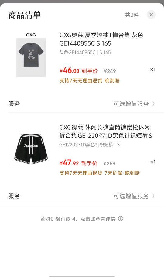 GXG ��ʿ������ֿ㡢��T���Ż�֤��