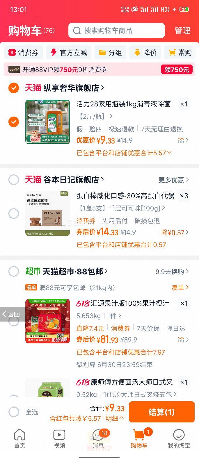 28ƿװ1kgҺҾº ɱذŻ֤