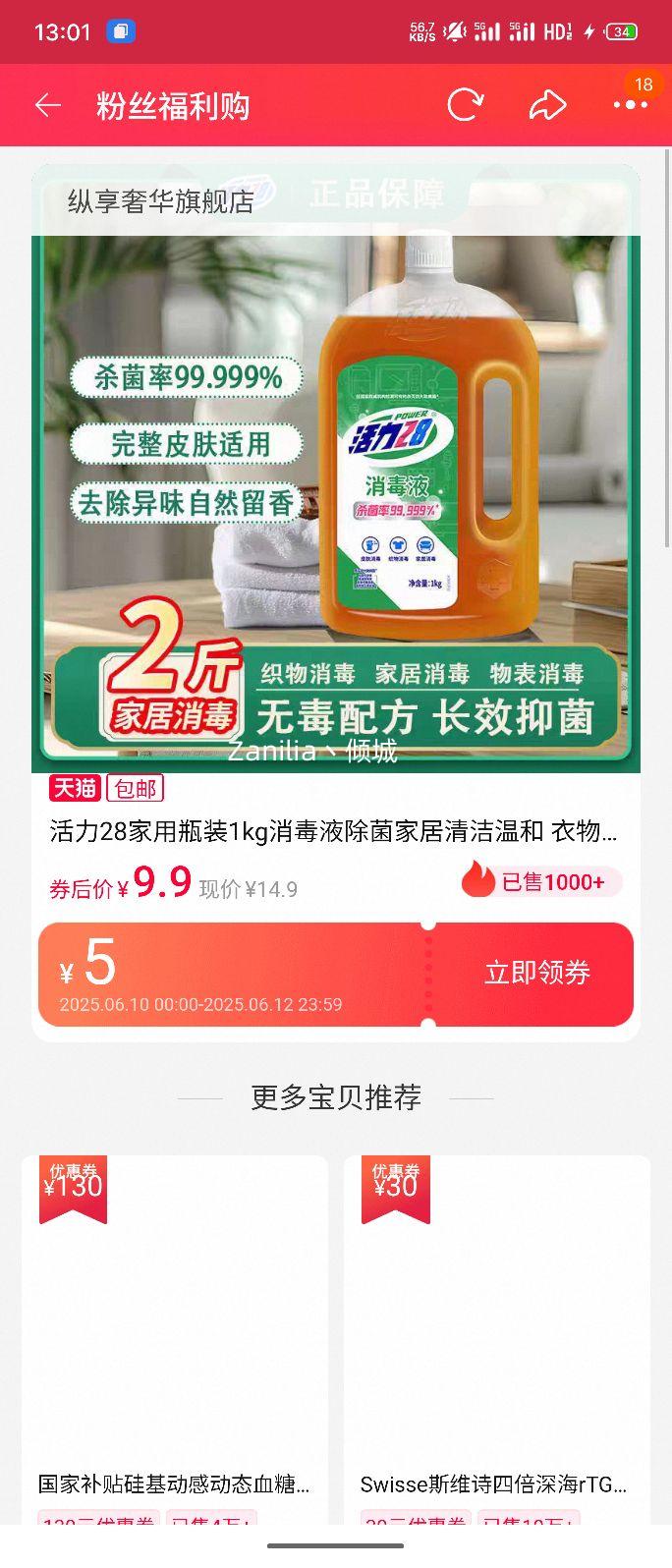 28ƿװ1kgҺҾº ɱذŻ֤