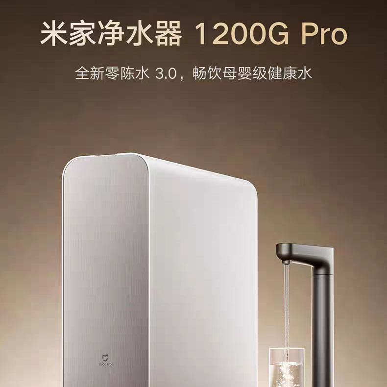 ׼Ҿˮ 1200G Proͨ1080Ԫ