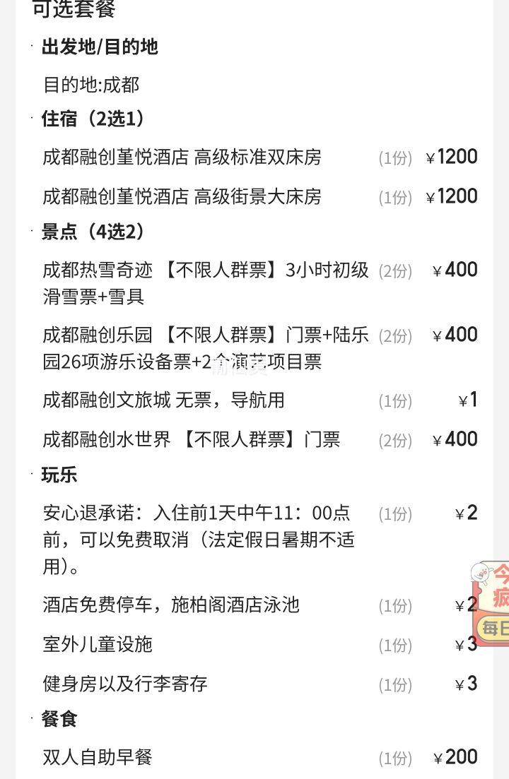 šˡ˫˻ѩ+ڴ԰ˮحɶþƵŻ֤