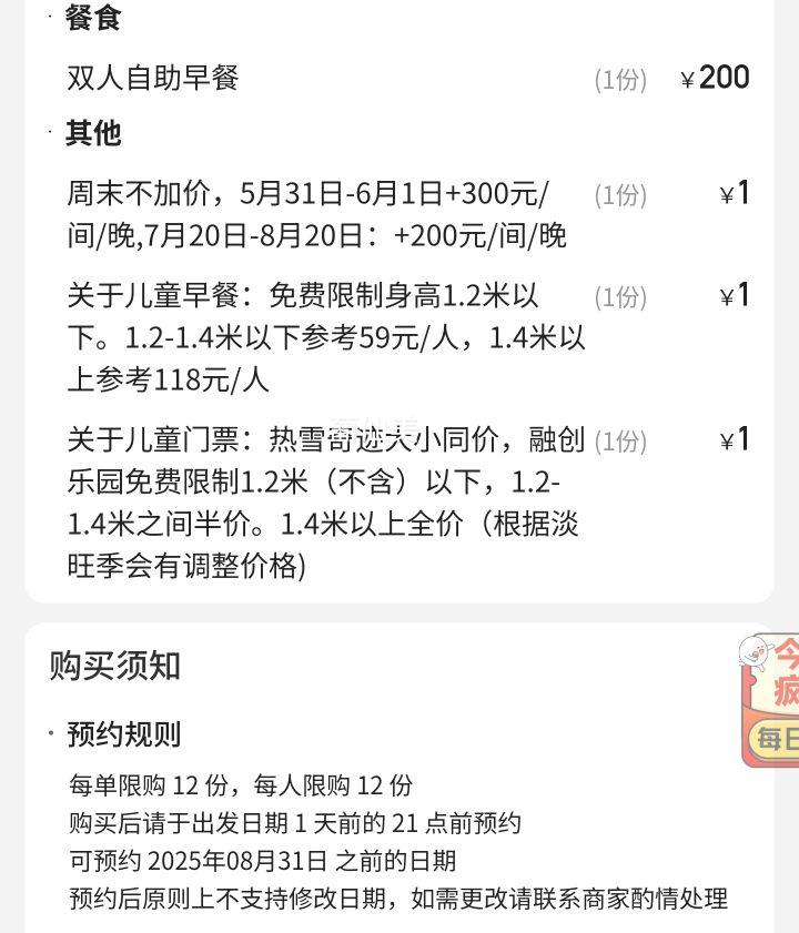 šˡ˫˻ѩ+ڴ԰ˮحɶþƵŻ֤