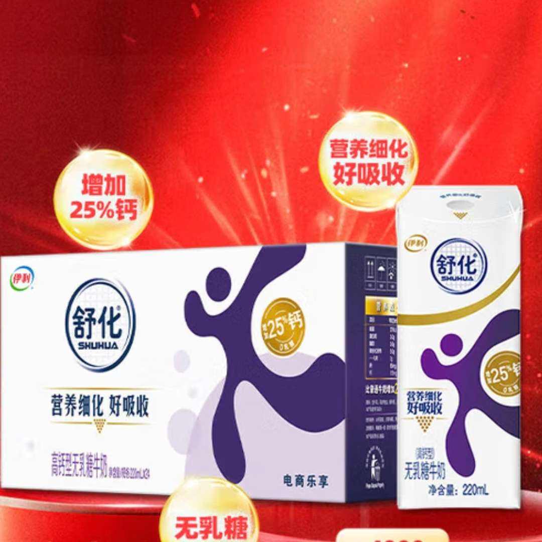  滯 ţ ߸220ml*24*291.8Ԫ45.9Ԫ/