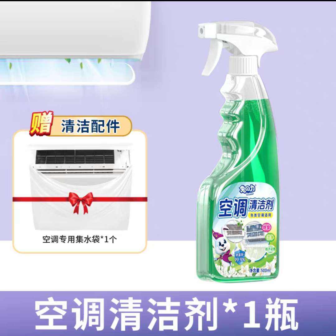  յϴ500ml8.55Ԫ+40Խңȯ