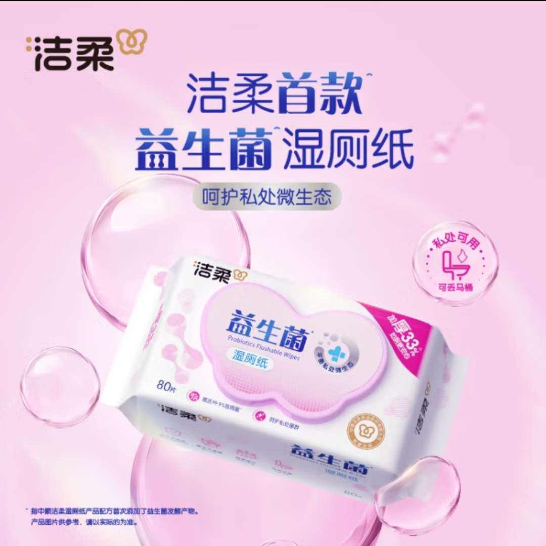 ʪֽ80ƬӺʪֽֽʪǻŮ˽ͬ2.9Ԫ