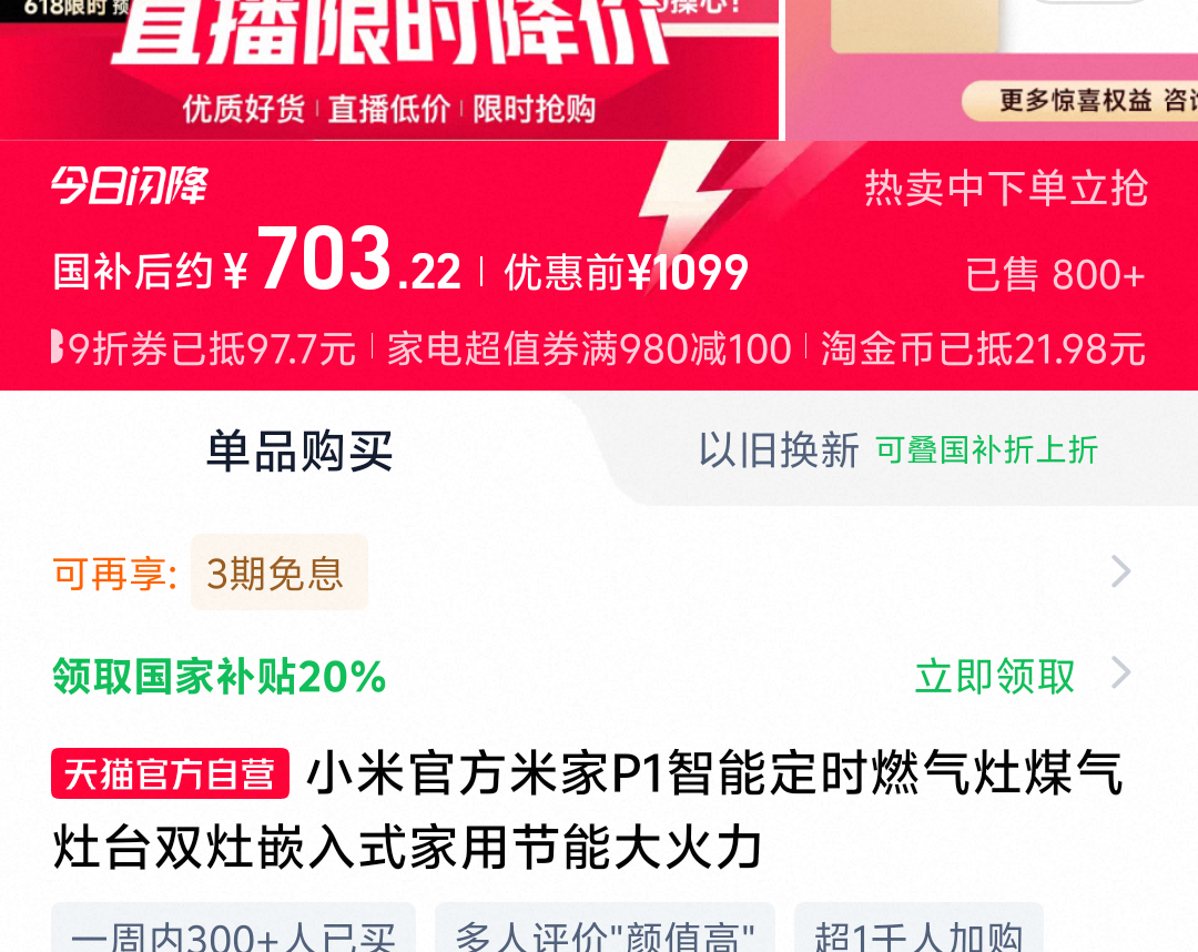 88VIPMIJIA ׼ P1 ϵ MJ03CY ȼŻ֤