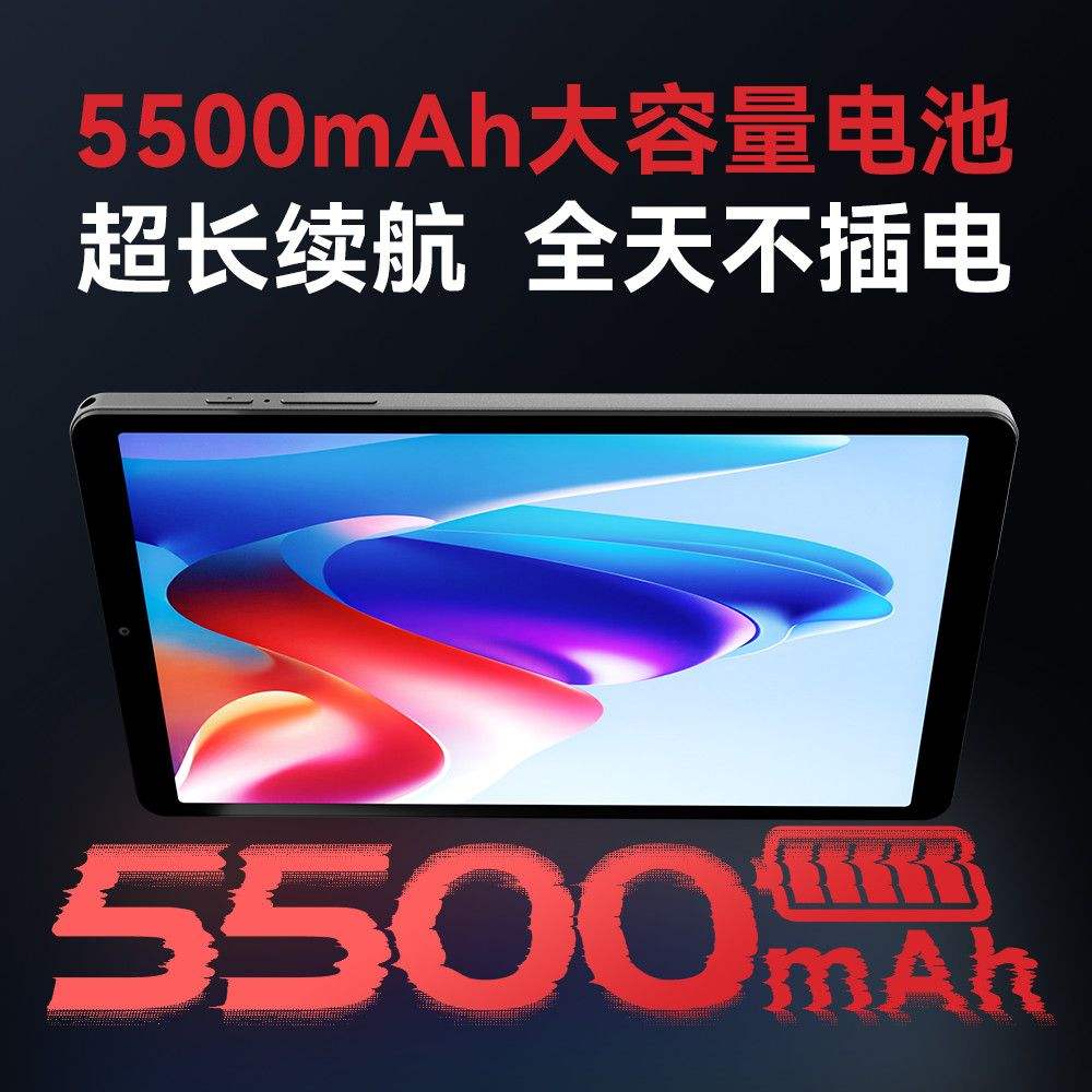 BNCF8.7Ӣƽ 90HZ׿15 4+64GB399Ԫ